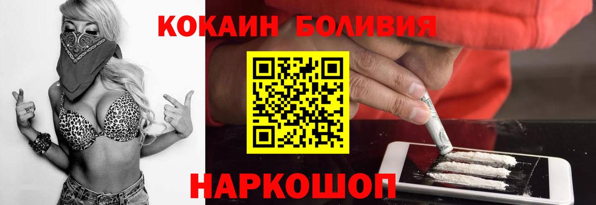 цена   COCAIN  COCAIN Боливия  Лысьва  Вход с VPN  COCAIN Колумбийский 