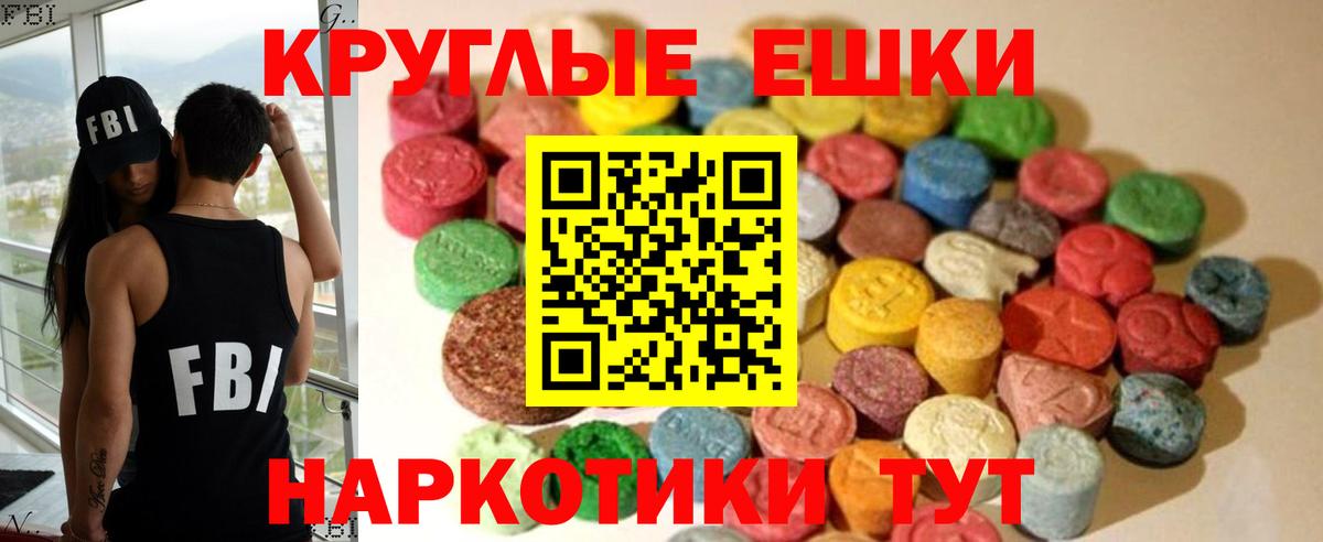 ЭКСТАЗИ Philipp Plein  hydra как зайти  Экстази  Лысьва  мориарти телеграм  Экстази TESLA  Вход с VPN 