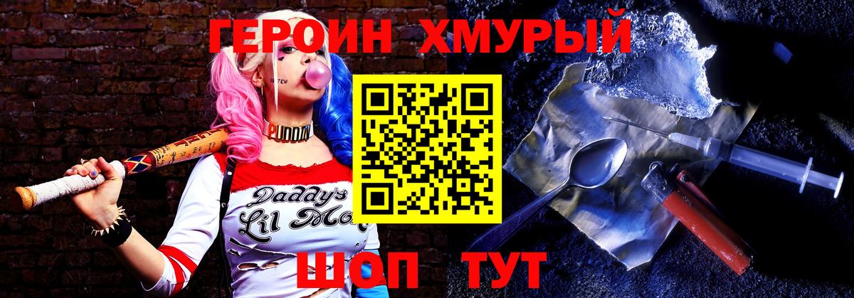 Лысьва  ГЕРОИН афганец  Вход с VPN 