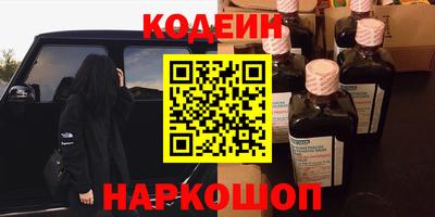эйфоретик Волжский