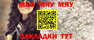 эйфоретик Волжский