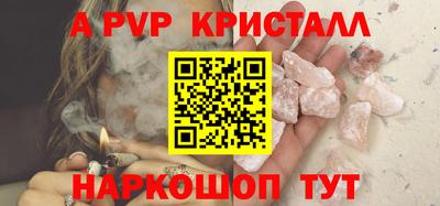героин Волгодонск