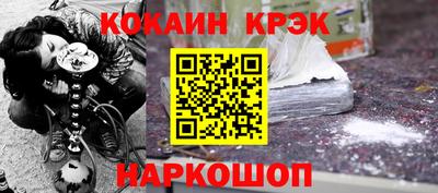 героин Волгодонск