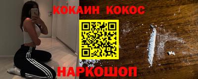героин Волгодонск