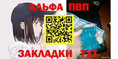 мескалин Волжск