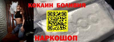 героин Волгодонск