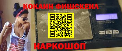 мескалин Волжск