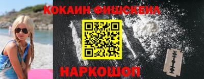 героин Волгодонск