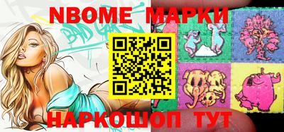 эйфоретик Волжский