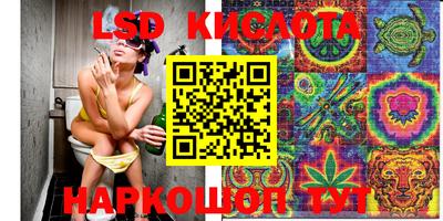 мескалин Волжск