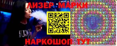 мескалин Волжск