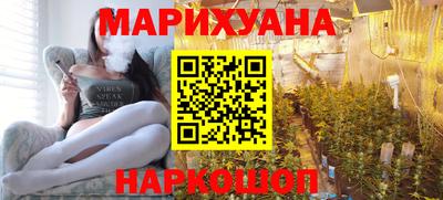 мескалин Волжск