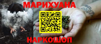 мескалин Волжск