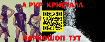 молекула духа Тула