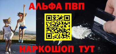 эйфоретик Волжский