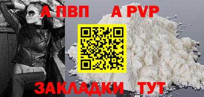 мескалин Волжск