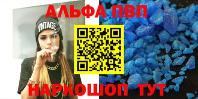 эйфоретик Волжский