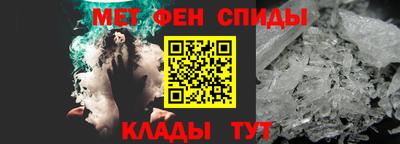 спиды Тулун