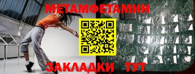 мескалин Волжск