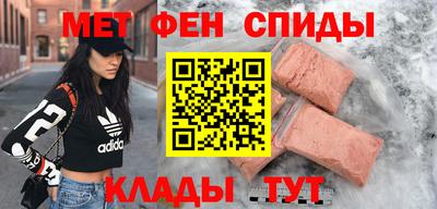 эйфоретик Волжский