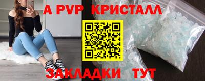 эйфоретик Волжский