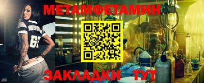эйфоретик Волжский