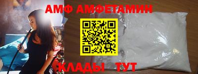 эйфоретик Волжский