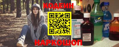 мескалин Волжск