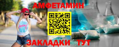 героин Волгодонск