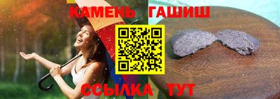 эйфоретик Волжский