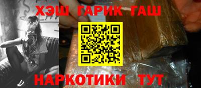 мескалин Волжск