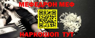 эйфоретик Волжский