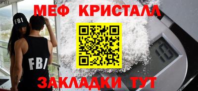 мескалин Волжск