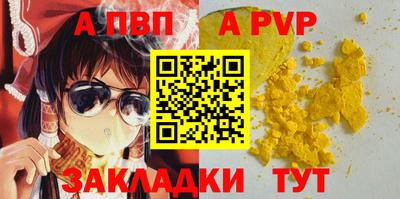 мескалин Волжск