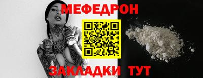 эйфоретик Волжский