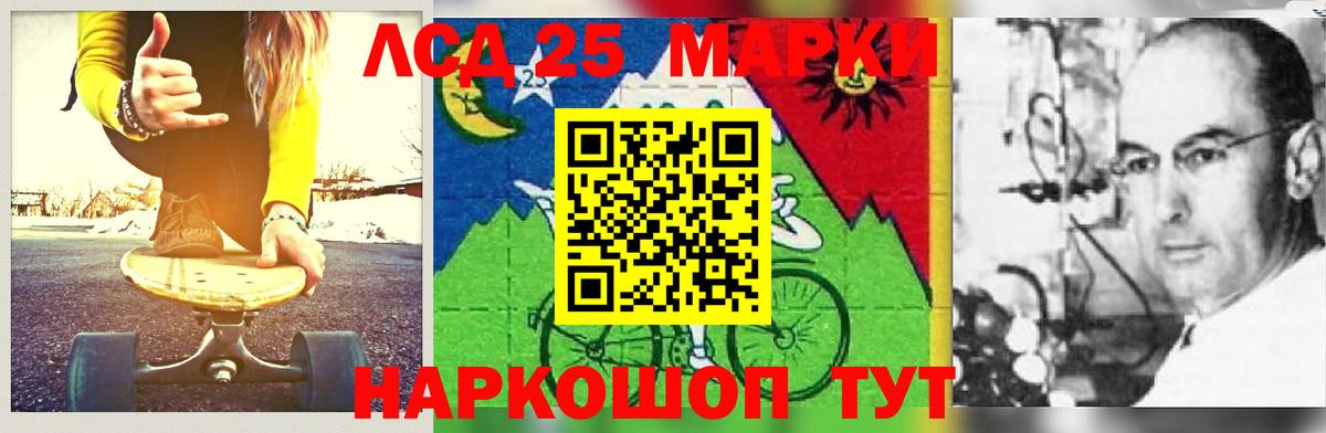 ЛСД экстази кислота  Вход с VPN  Лысьва 