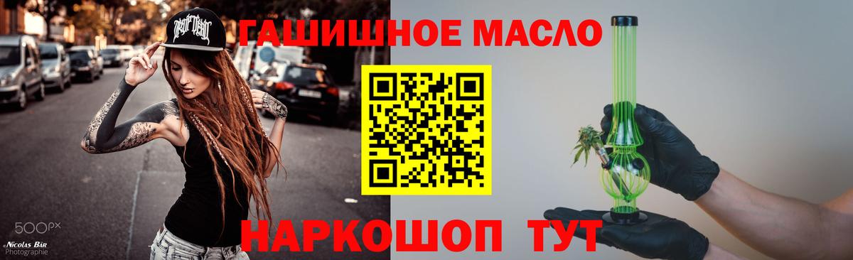 ТГК Wax  Вход с VPN  ТГК жижа  Лысьва 