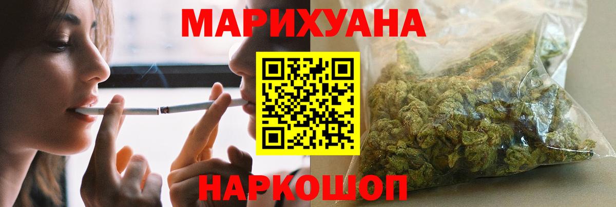 Марихуана конопля  Бошки марихуана OG Kush  Лысьва  Каннабис семена  Канабис Amnesia  Вход с VPN 